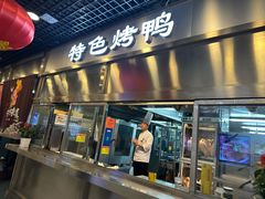 -东四民芳餐厅(世茂工三店)