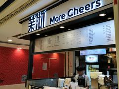 门面-茉沏(石路天虹店)