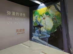 -江苏省美术馆(长江路新馆)