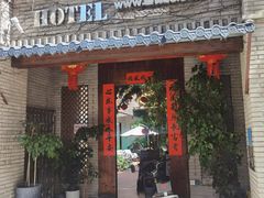 -禾康家蛋糕店