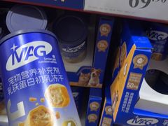 -山姆会员商店(亦庄创意生活广场店)