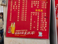 -九九豆花馆(解放碑步行街店)