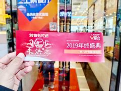 -朱洪元苏式面馆(绿宝广场店)