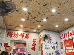 -王大乔泡椒米线·小火锅(星城天地店)