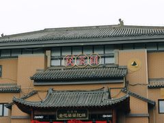 -茯茶镇