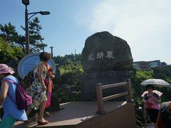 -龙头岩(Dragon Head Rock)
