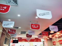 -周鱼小馆石锅酸菜鱼(活力汇店)