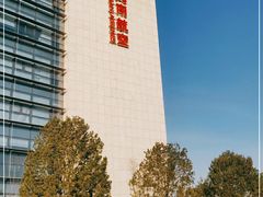 -海南航空营运基地