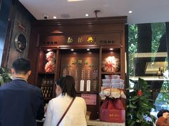 -勤德兴(湖滨路店)