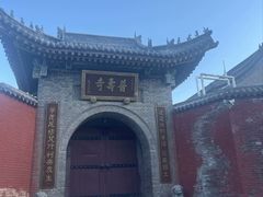 -五台山风景名胜区