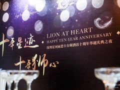 -深圳星河丽思卡尔顿酒店