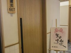 -胡家大厨(时光街店)