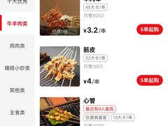 -北三老太太烧烤(人生一串上榜店)