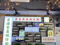 -香港食盈碗仔翅(清远总店)