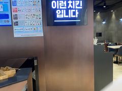 -Kyochon1991校村(共和路店)