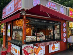 -虎头炸·潮汕南乳炸鸡(花都雅乐城店)