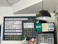 -醉牛腩·面小馆