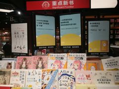 -SISYPHE BOOKS西西弗书店(龙湖滨江天街店)