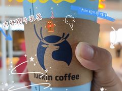大红袍牛乳茶-瑞幸咖啡(厦门SM二期新生活广场店)