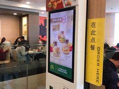 -麦当劳(厦门思明路店)
