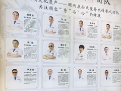 -颐而康按摩(八一桥总店)