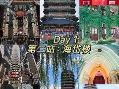 -淄博花灯齐彩城