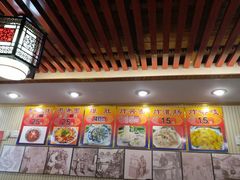 -门框胡同百年卤煮(前门煤市街店)