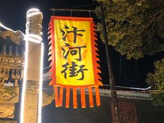 -巴陵广场