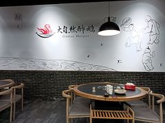 -大自然醉鹅·铁锅火焰鹅(上海联洋店)