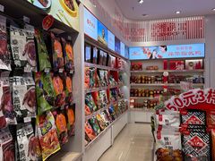 -舜华临武鸭·湖南零食特产(三王街店)
