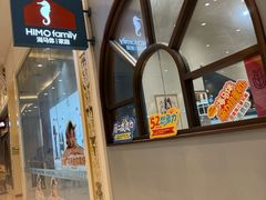 -海马体照相馆(上海月星环球港店)