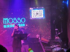 -MOSSO音乐酒吧·Live House(南京西路店)