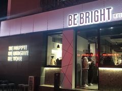 门面-BE BRIGHT KITCHEN(正佳广场店)