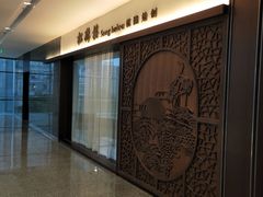 -松鹤楼·非遗·苏帮菜(融科店)