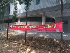 iphone_upload_pic-广东科学中心