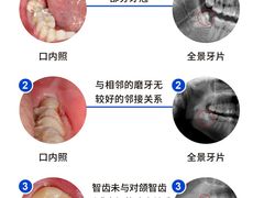 -苏州口腔医院(观前街院区)