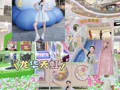 -天虹购物中心(深圳龙华店)