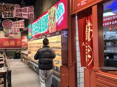 -中贸广场