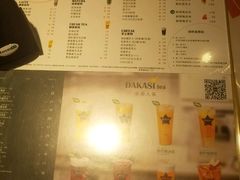 菜单-大卡司DAKASI(连城新天地店)