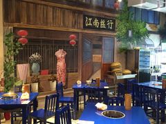 -马路边边火锅串串(观前街店)