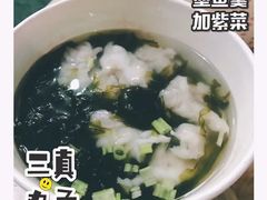 墨鱼羹-三真丸子美食坊(故宫路店)