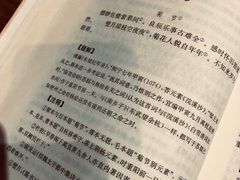 -八珍手工水饺·妈妈的爱(传芳巷店)