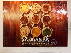 -刘师父老汉口江湖菜(蔡锷路店)