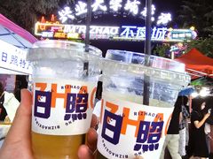 -大学城夜市