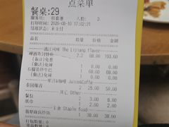 账单-渔太泰漓江小馆·广西融合菜(西街店)