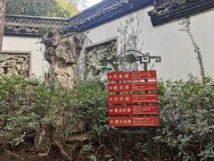 -杭州黄龙洞
