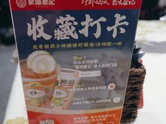 -聚味瞿记·龙虾堂(梅溪湖店)