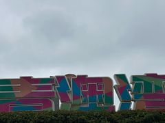 -青澳湾北回归线广场