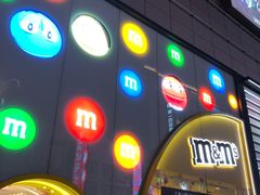 门面-m豆巧克力世界(上海世茂广场店)