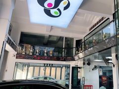 -音响码头汽车音响改装店